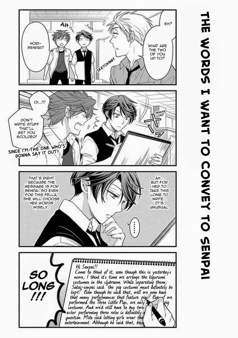 Gekkan Shojo Nozaki-kun Chapter 42 14